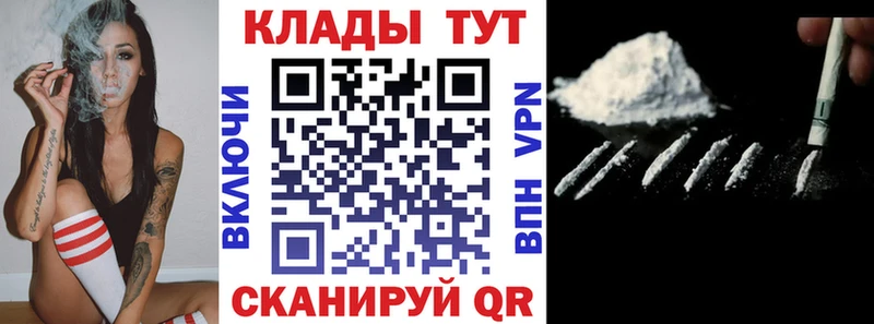 Где продают наркотики Похвистнево Амфетамин  Кокаин  ГЕРОИН  Меф мяу мяу  Конопля  ГАШ 
