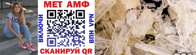 Amphetamine Premium  Похвистнево 