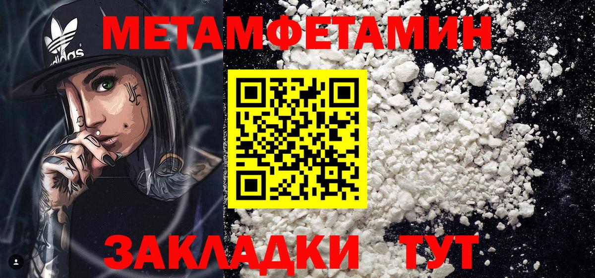 АМФЕТАМИН  Вход с VPN  Похвистнево  Amphetamine VHQ 