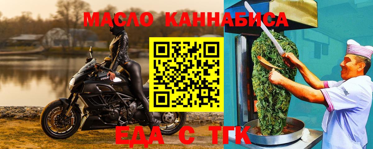Canna-Cookies марихуана  Вход с VPN  Похвистнево 
