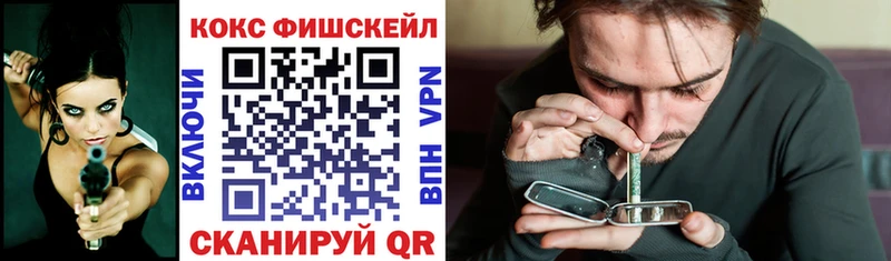 Кокаин VHQ  где продают наркотики  Похвистнево 