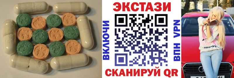 магазин продажи   Похвистнево  ЭКСТАЗИ круглые 