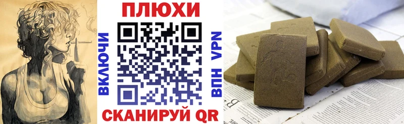 Гашиш гарик Похвистнево
