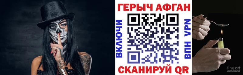 гидра зеркало  Похвистнево  ГЕРОИН гречка 