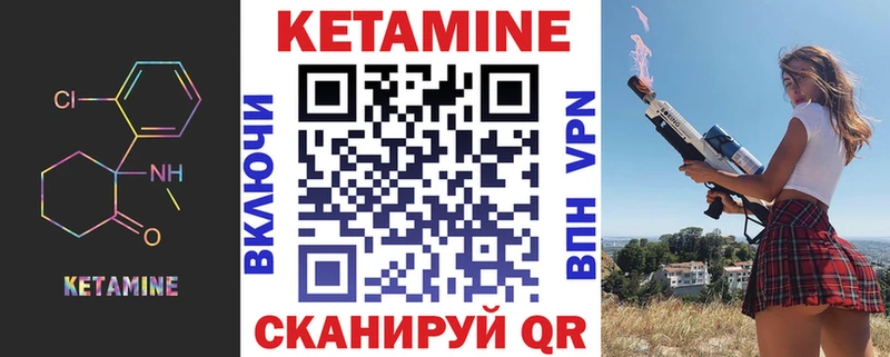 KRAKEN ONION  Похвистнево  КЕТАМИН VHQ  купить закладку 