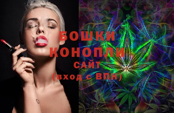 стафф Магас
