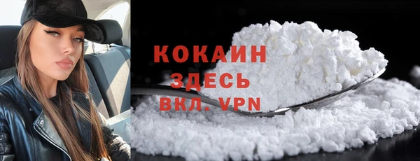 стафф Магас