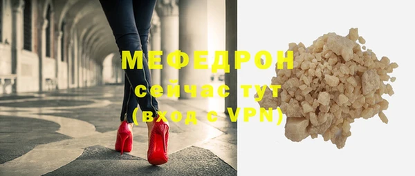 стафф Магас
