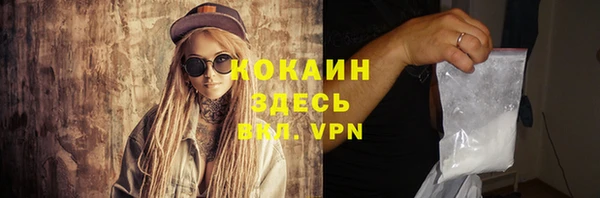 стафф Магас