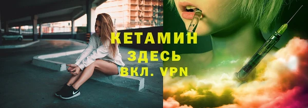 стафф Магас
