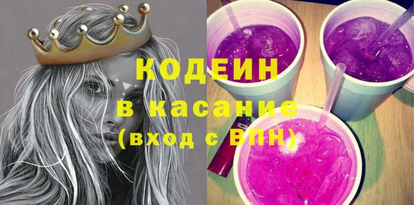 стафф Магас