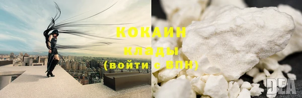 стафф Магас