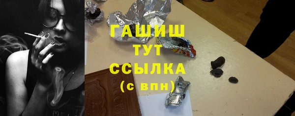 стафф Магас