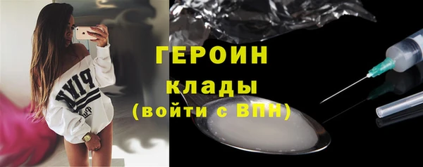 стафф Магас