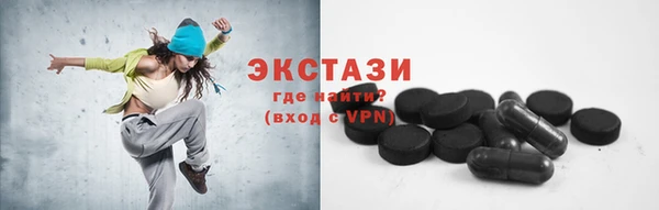 стафф Магас