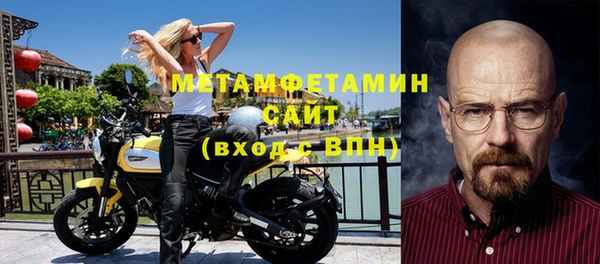 крисы Майский