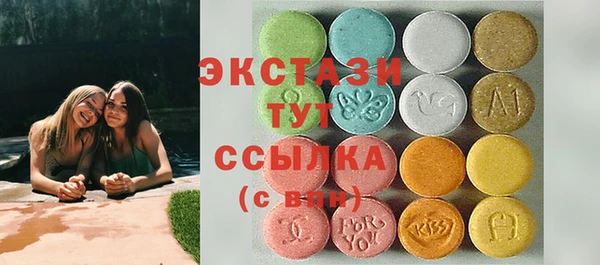 стафф Магас