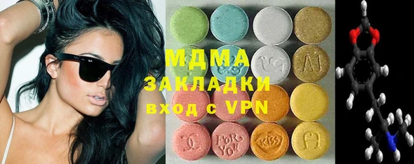 стафф Магас