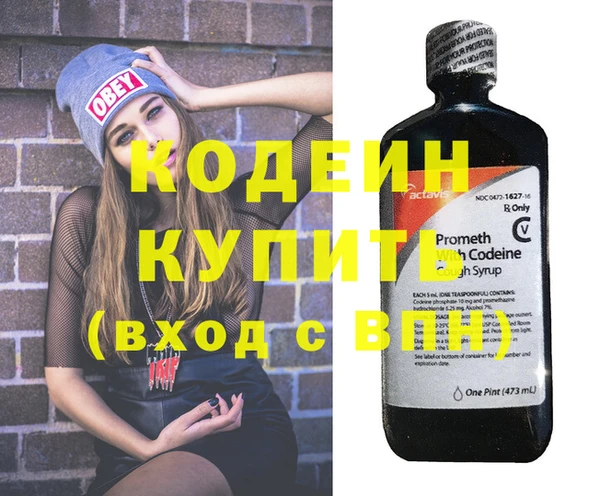 шишки Лихославль