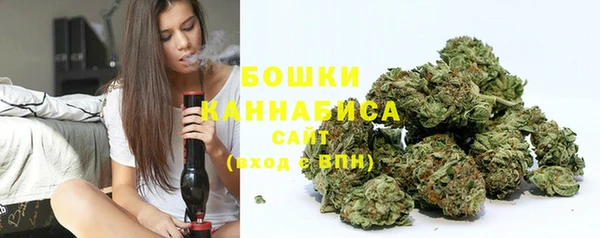 стафф Магас