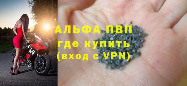 стафф Магас