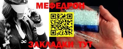 бутират Кинель