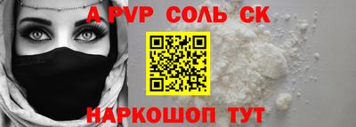 бутират Кинель