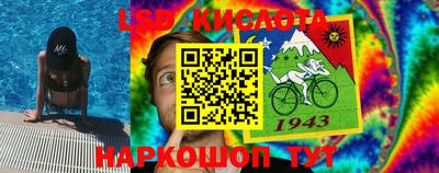 бутират Кинель