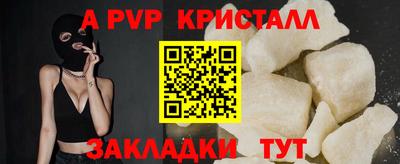бутират Кинель
