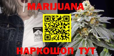 бутират Кинель