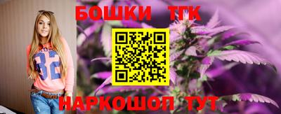бутират Кинель