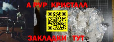 бутират Кинель