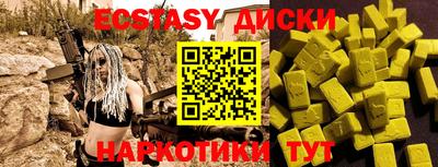 бутират Кинель
