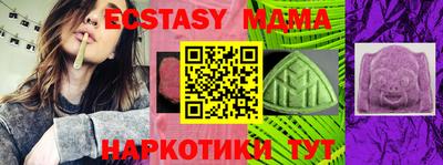 ECSTASY Кимры