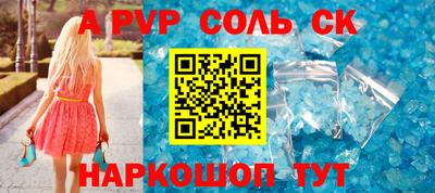 бутират Кинель