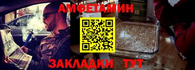 бутират Кинель