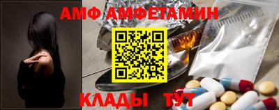бутират Кинель