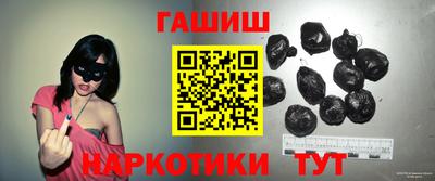 бутират Кинель