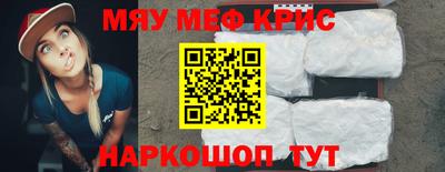 бутират Кинель