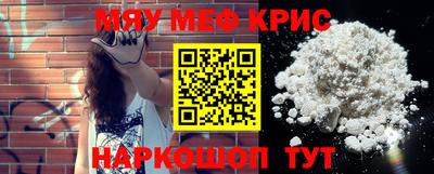 бутират Кинель