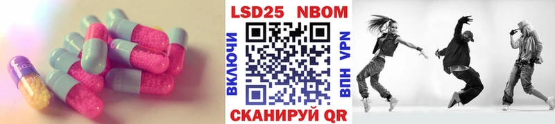 купить наркотик Похвистнево Лсд 25 экстази ecstasy