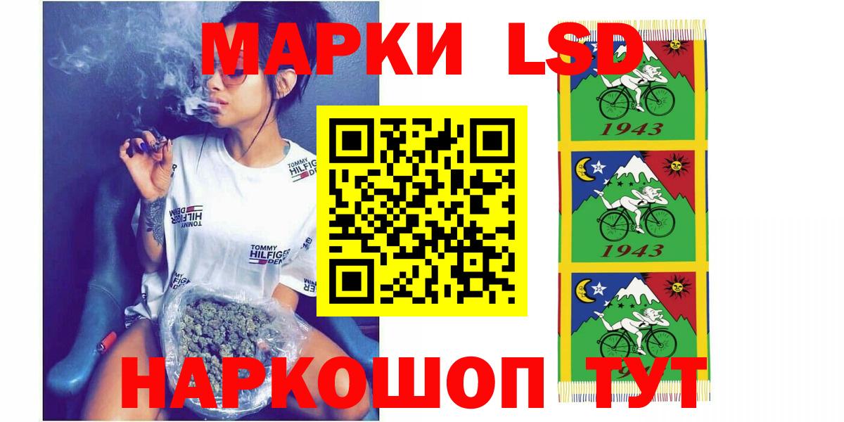 Похвистнево  ЛСД экстази ecstasy  Лсд 25 экстази кислота  Вход с VPN 