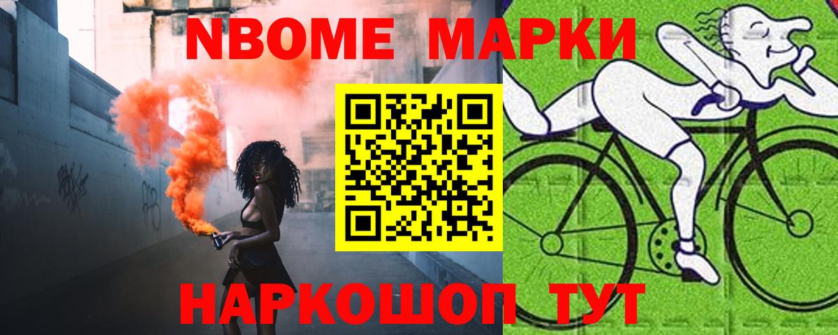 ЛСД экстази кислота Похвистнево