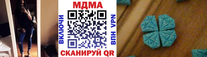 МДМА молли blacksprut онион Похвистнево