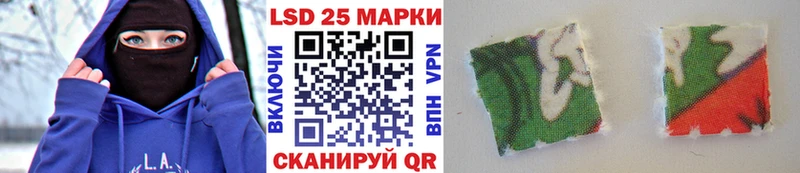Наркотические марки 1500мкг Похвистнево