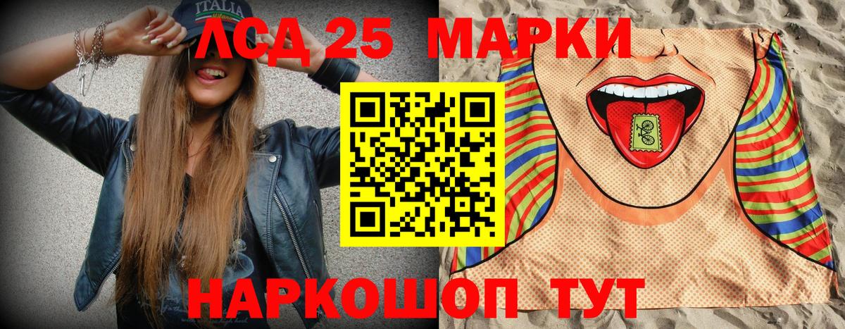 Похвистнево  Наркотические марки  купить   Марки 25I-NBOMe 1500мкг  Вход с VPN 