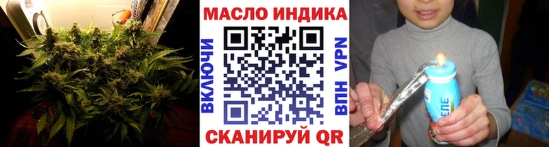 ТГК вейп  сколько стоит  Похвистнево 