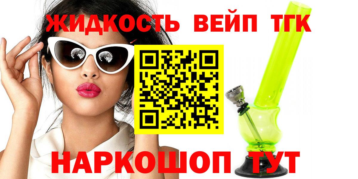 ГАШ Похвистнево