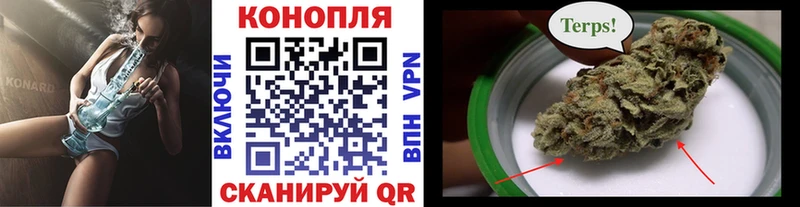 Шишки марихуана OG Kush закладка Похвистнево