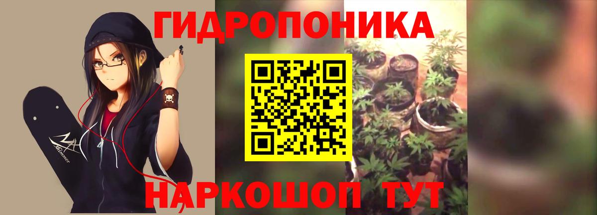 МАРИХУАНА индика Похвистнево